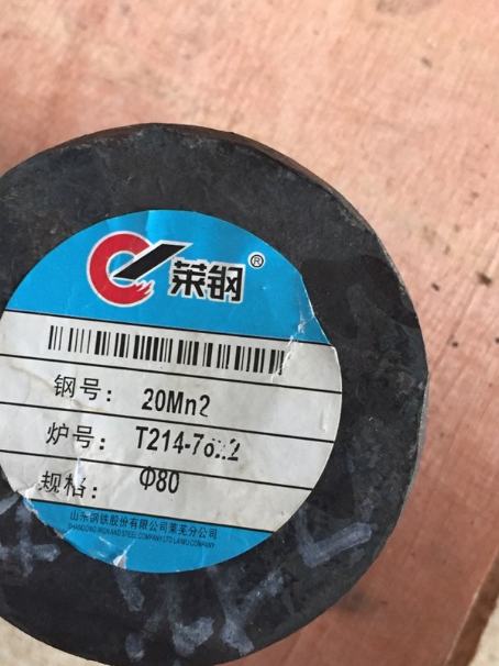 沂源20Mn2合金结构钢